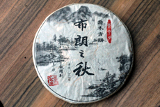 Product image for:Bulangshan Herbst 2006 (ca. 375g)