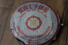 Product image for:Menghai 1999 (ca. 350g)