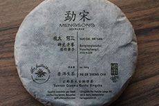 Image du produit:Mengsong 2023