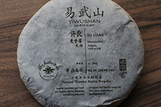 Product image for:Yiwushan 2023