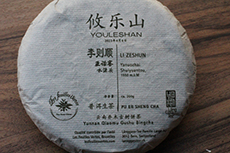 Product image for:Youleshan 2023