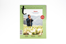 Produktbild zu: t-Magazin für Teekultur No.5